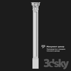 Decorative plaster - OM Column CT 15 