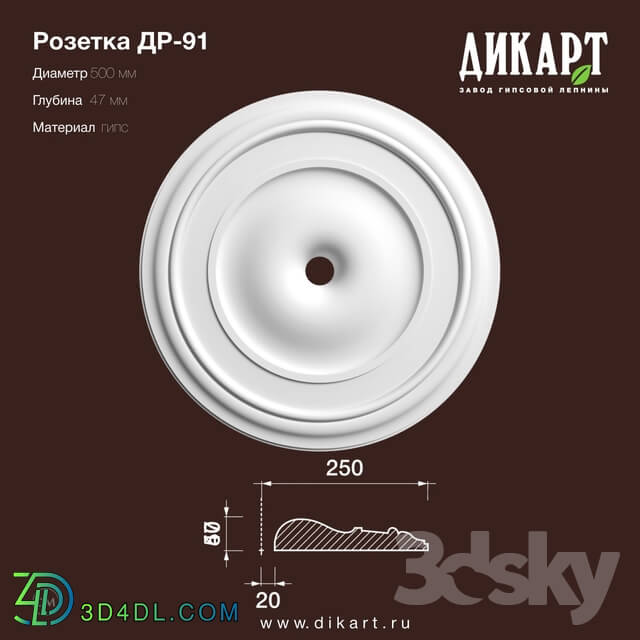 Decorative plaster - Dr-91 D500x47mm 6.3.2019