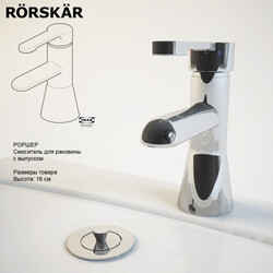 Faucet - IKEA 