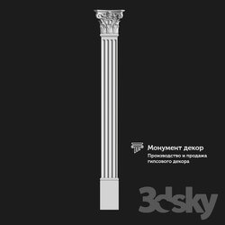 Decorative plaster - OM Column CT 16 