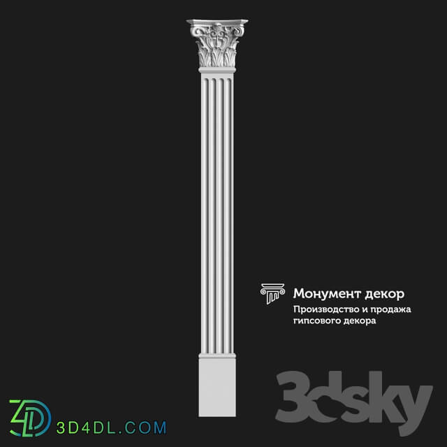 Decorative plaster - OM Column CT 16