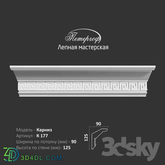 Decorative plaster - OM cornice K177 Peterhof - stucco workshop