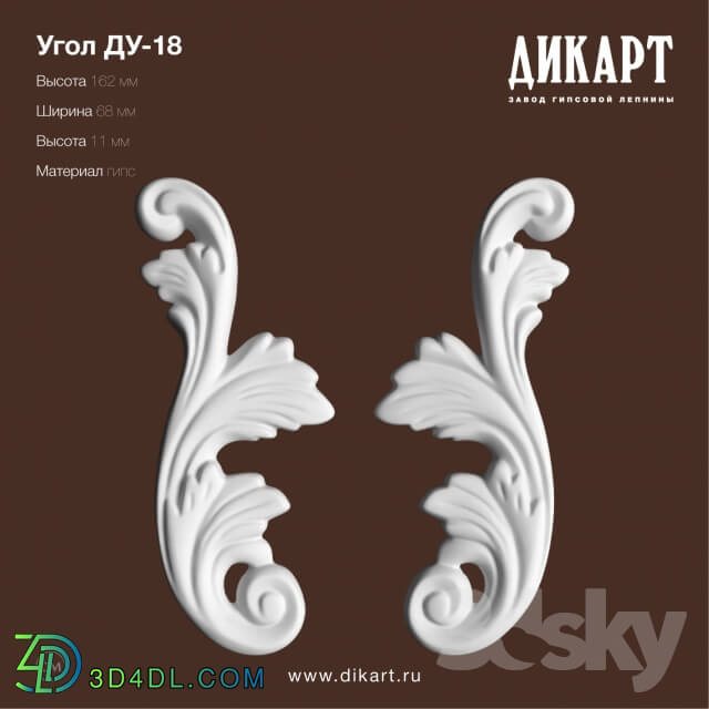 Decorative plaster - Control-18_162x68x11mm