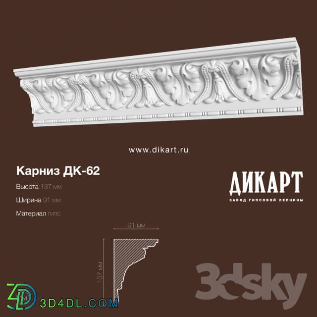 Decorative plaster - DK-62_137x91mm