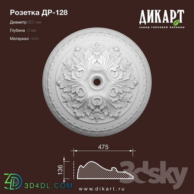 Decorative plaster - www.dikart.ru Dr-128 D950x137mm 5.30.2019