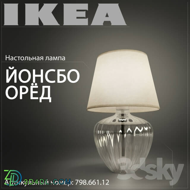 Table lamp - IKEA