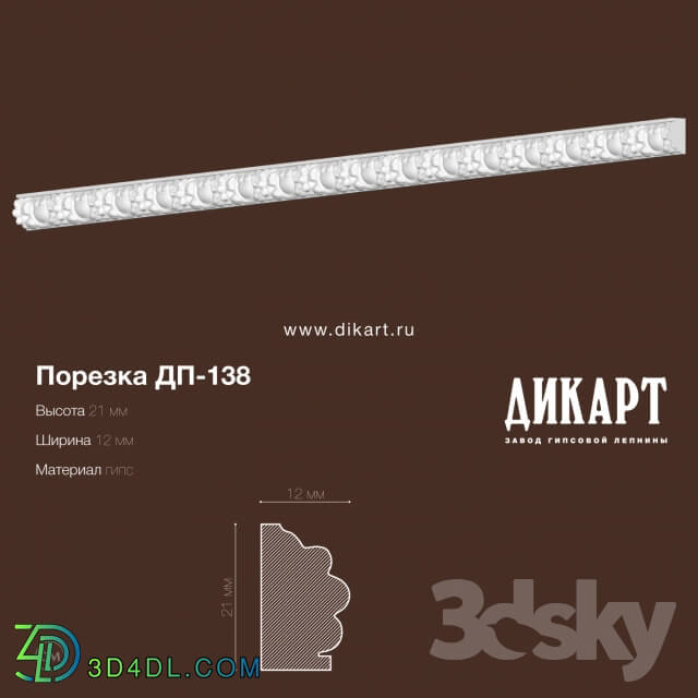 Decorative plaster - DP-138_21h12mm