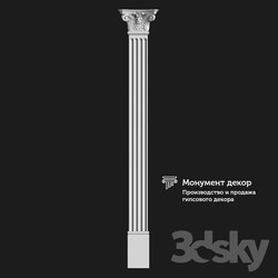 Decorative plaster - OM Column CT 18 