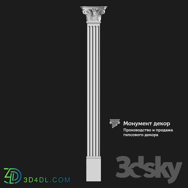 Decorative plaster - OM Column CT 18