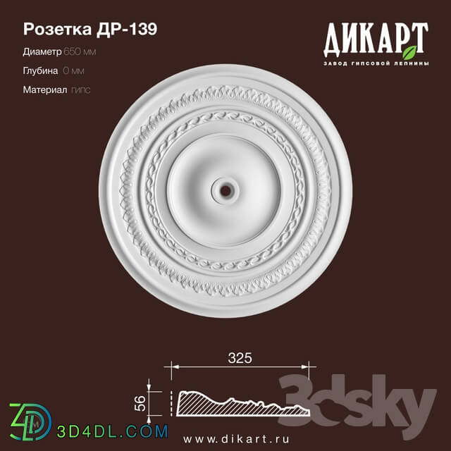 Decorative plaster - Dr-139 D650x56mm 5.30.2019