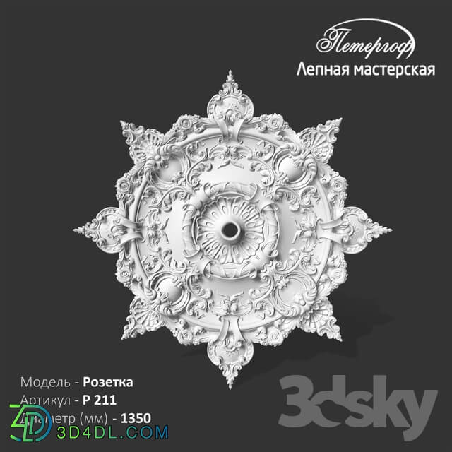 Decorative plaster - OM Rosette P211 Peterhof - stucco workshop