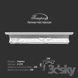 Decorative plaster - OM Cornice K179 Peterhof - stucco workshop 