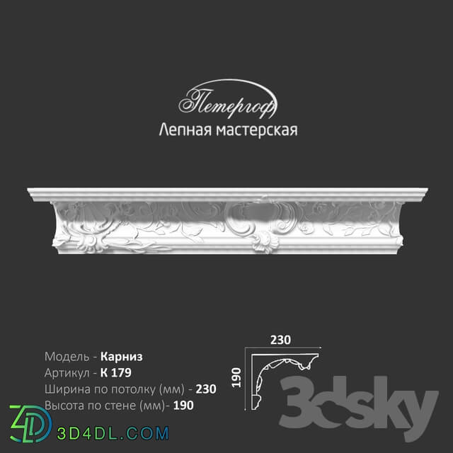 Decorative plaster - OM Cornice K179 Peterhof - stucco workshop