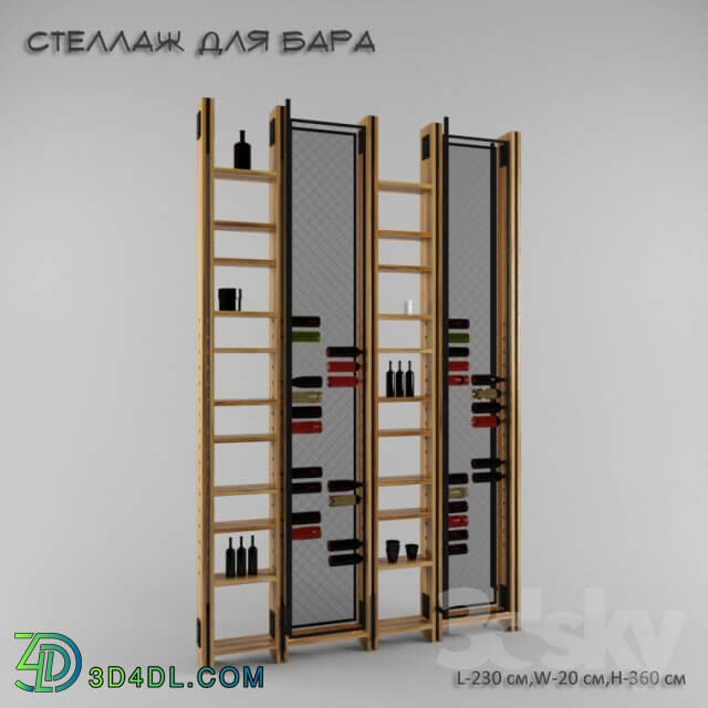 Other - Rack bar