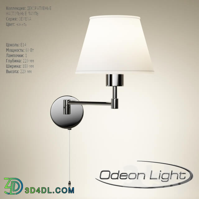 Wall light - Bra Odeon Light Gemena 2480 _ 1W