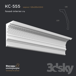 Decorative plaster - Gypsum cornice - KC555. Dimensions _125x225x1000_ 