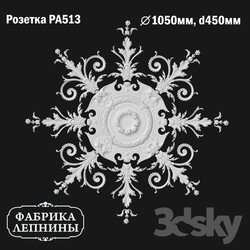 Decorative plaster - Rosette ceiling gypsum stucco PA513 
