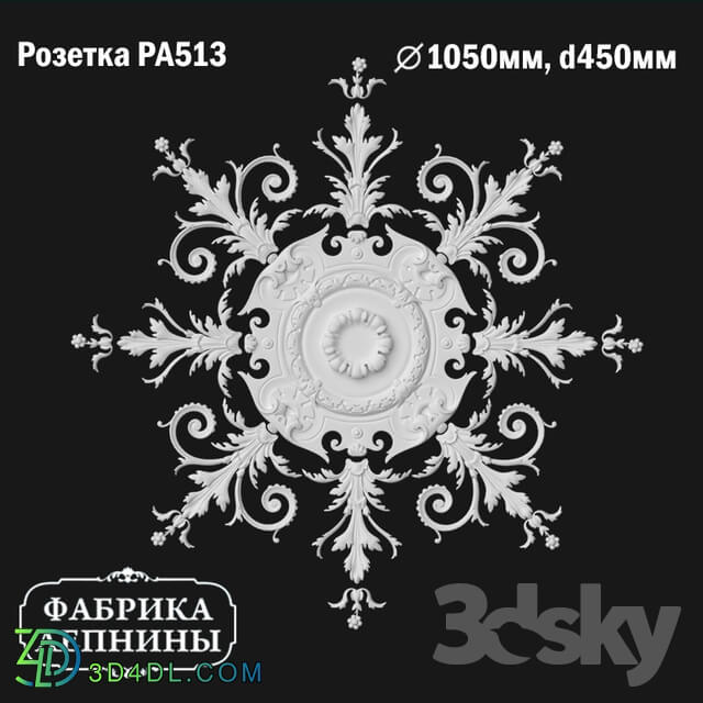 Decorative plaster - Rosette ceiling gypsum stucco PA513