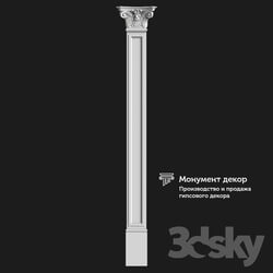 Decorative plaster - OM Column CT 19 