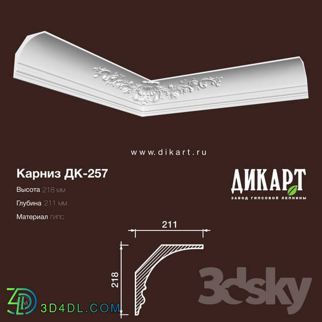 Decorative plaster - www.dikart.ru Dk-257 218Hx211mm 25.6.2019