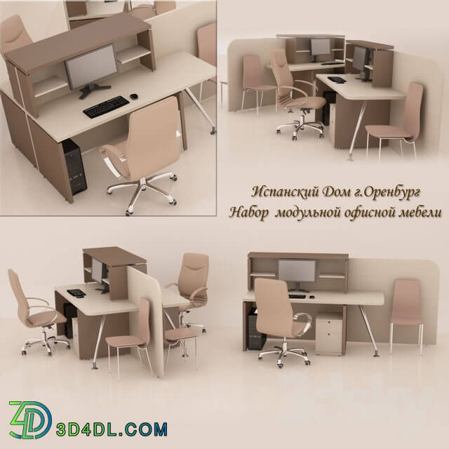 Office furniture - Set of modular office furniture. Spanish House_ Orenburg