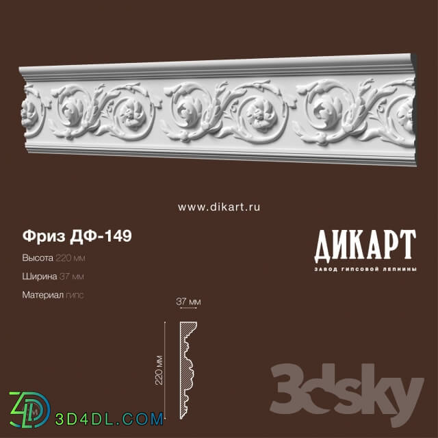 Decorative plaster - DF-149_220x37mm