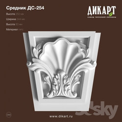 Decorative plaster - DS-254_252x244x80mm 