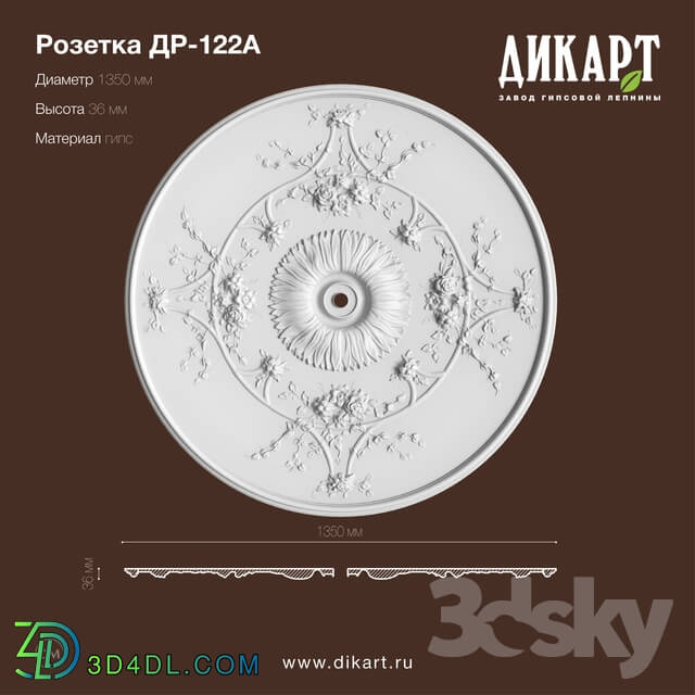 Decorative plaster - Др-122А_D1350х36mm