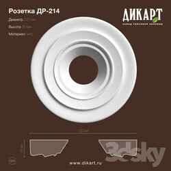 Decorative plaster - Др-214_D220x35mm 