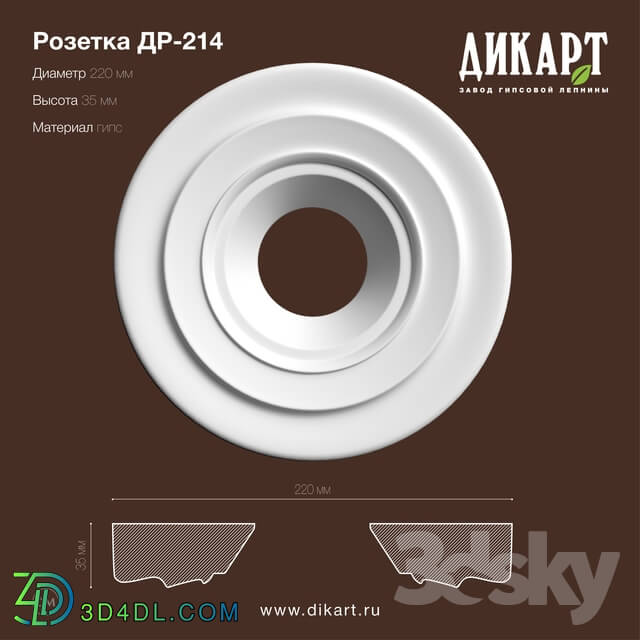 Decorative plaster - Др-214_D220x35mm