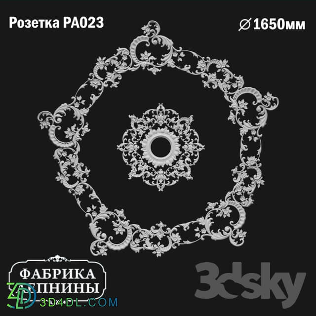 Decorative plaster - Rosette ceiling gypsum stucco PA023