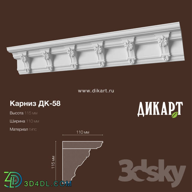 Decorative plaster - DK-58 115x110mm