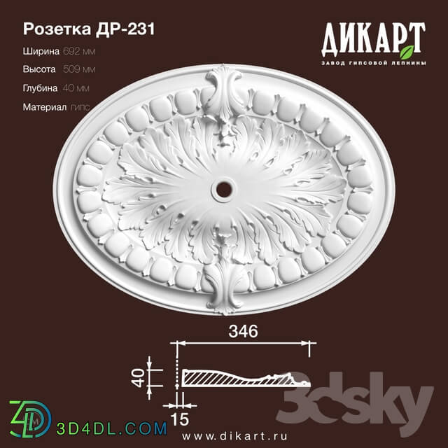 Decorative plaster - www.dikart.ru Dr-231 692x509x40mm 5.28.2019