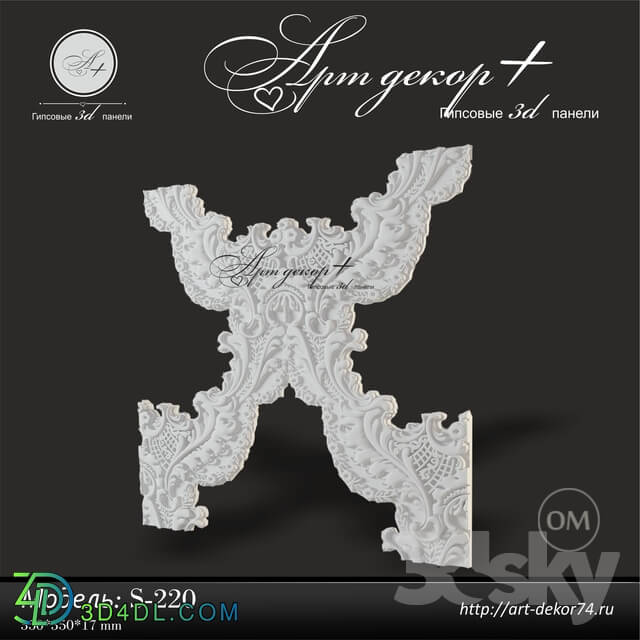 Decorative plaster - Gypsum 3d panel S-220 from Artdekor