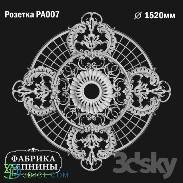 Decorative plaster - Rosette ceiling gypsum stucco PA007