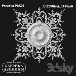 Decorative plaster - Rosette ceiling gypsum stucco PA521 