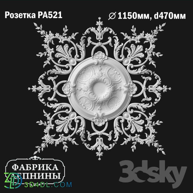 Decorative plaster - Rosette ceiling gypsum stucco PA521