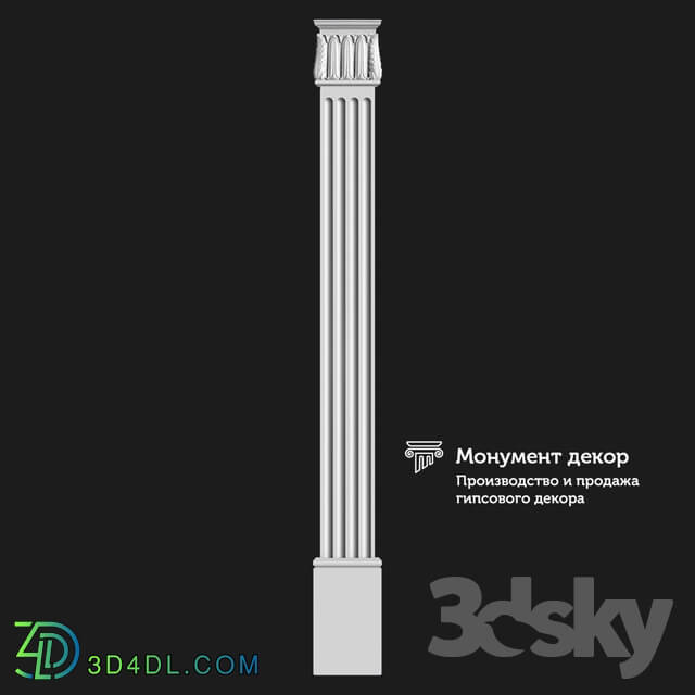 Decorative plaster - OM Column CT 20