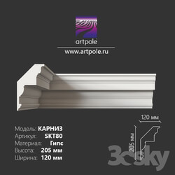 Decorative plaster - The eaves are smooth 