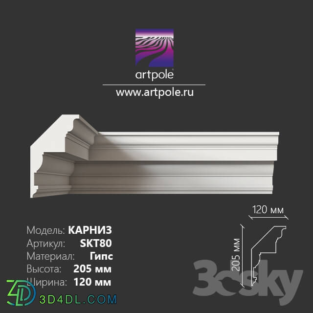 Decorative plaster - The eaves are smooth