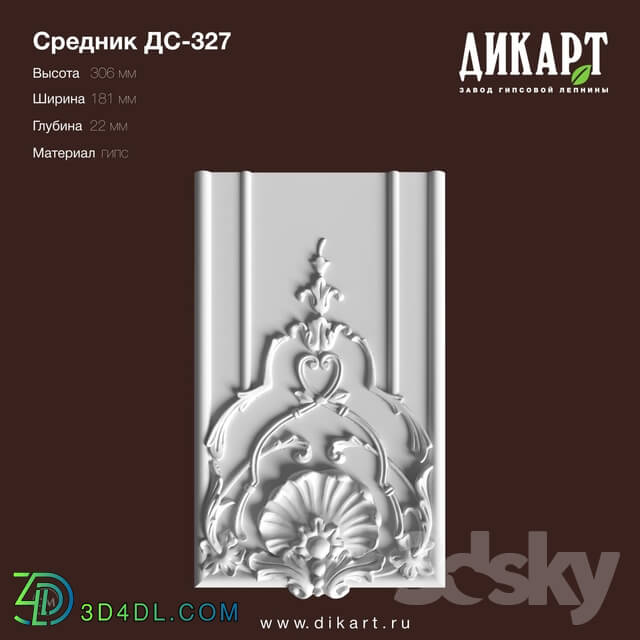 Decorative plaster - www.dikart.ru Ds-327 306x181x22mm 13.8.2019