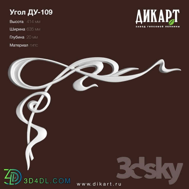 Decorative plaster - www.dikart.ru Du-109 635x414x20mm 13.8.2019