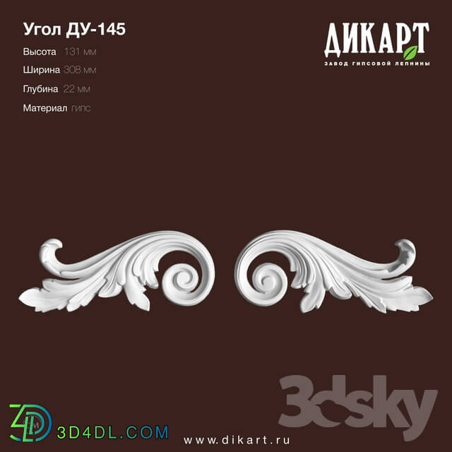 Decorative plaster - www.dikart.ru Du-145 308x131x22mm 13.8.2019