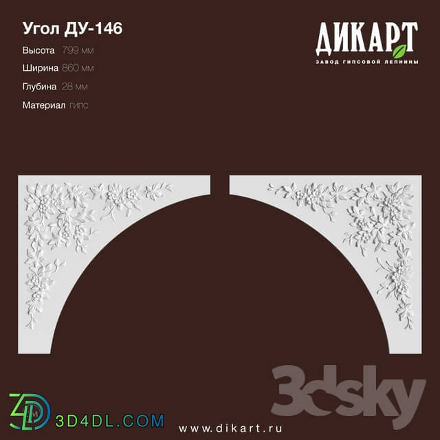 Decorative plaster - www.dikart.ru Du-146 860x799x28mm 13.8.2019