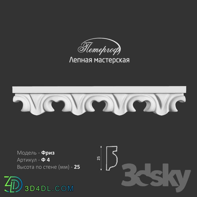 Decorative plaster - Frieze F4 Peterhof - stucco workshop