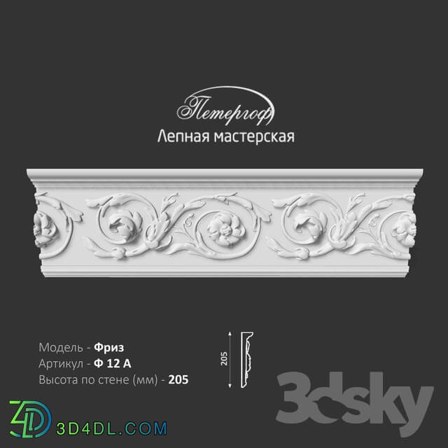 Decorative plaster - Frieze F12A Peterhof - stucco workshop