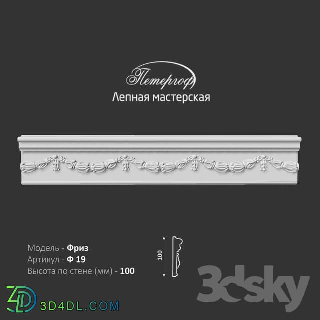 Decorative plaster - Frieze F19 Peterhof - stucco workshop