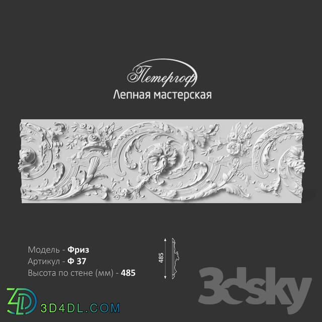 Decorative plaster - Frieze F37 Peterhof - stucco workshop