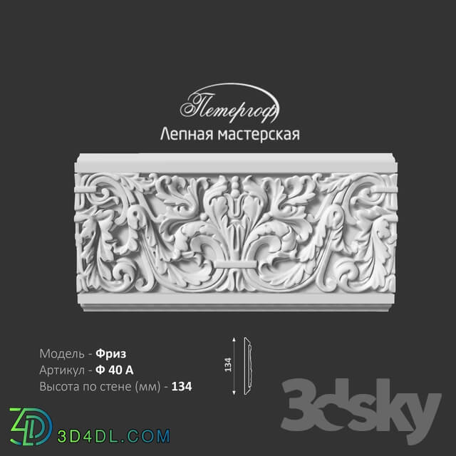 Decorative plaster - Frieze F40A Peterhof - stucco workshop