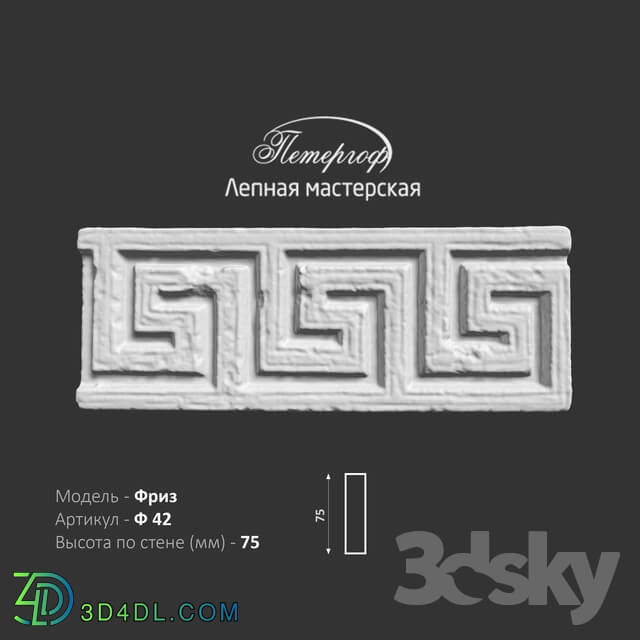 Decorative plaster - Frieze F42 Peterhof - stucco workshop